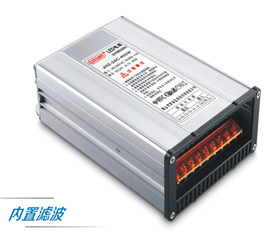 鋁合金型防雨恒壓電源